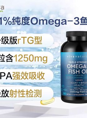 【180粒】原装进口深海鱼油 Omega3欧米伽深海鱼油软胶囊美亚美国
