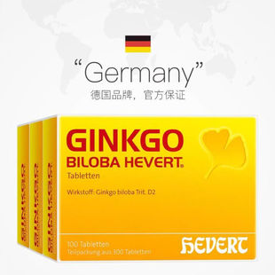 德国原装Hevert菲德Ginkgo小金盒德国进口银杏叶提取物中老年健忘