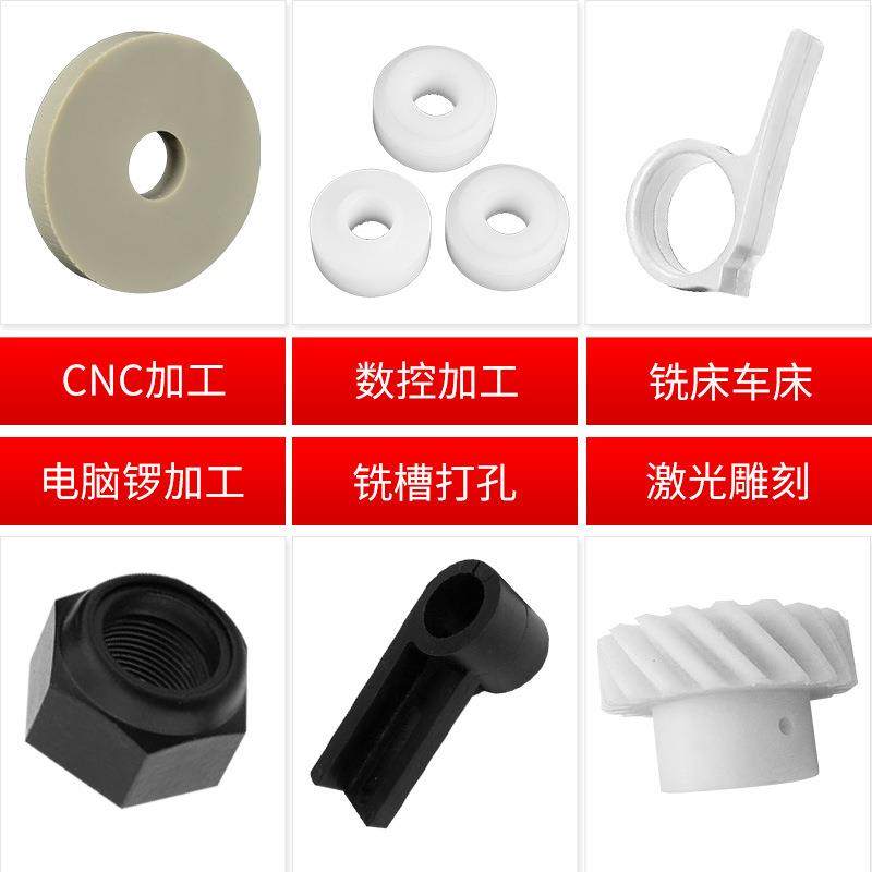 .进口聚四氟乙烯板黑色铁氟龙棒加工防静电四氟板特氟龙管PTFE垫,金属材料及制品,金属加工件/五金加工件,淘宝优惠券,粉丝福利购,淘宝优惠卷