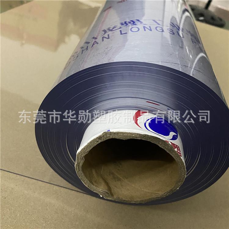 .透明水晶板软玻璃0.3mm0.5mm透明PVC软板 PVC软胶板 桌面软胶片