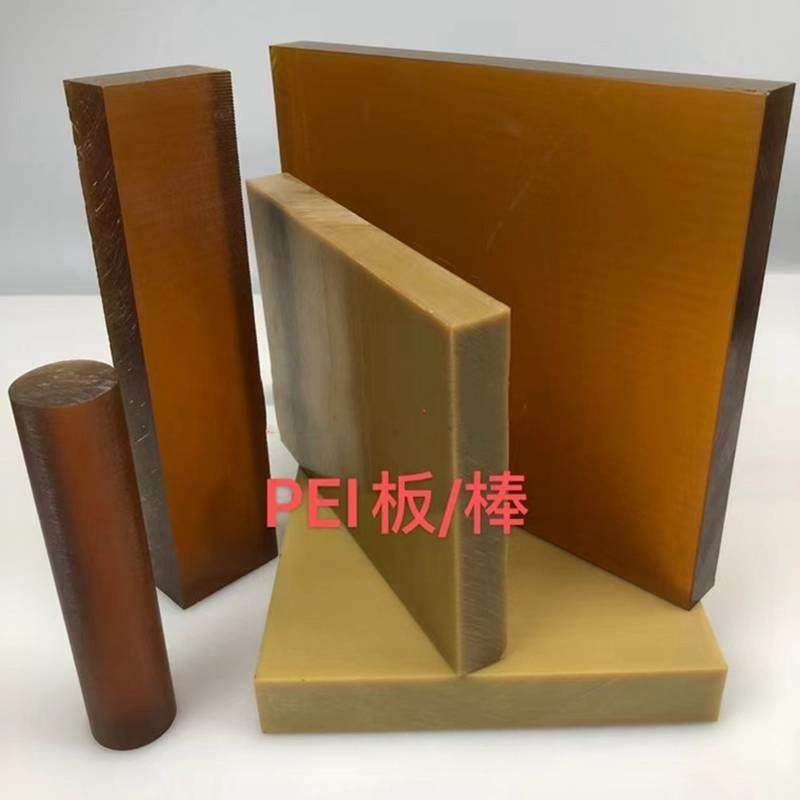 .PEI板 琥珀色PEI棒 聚醚酰亚胺 黑色防静电pei板 黄色加纤PEI板,标准件/零部件/工业耗材,防静电板,淘宝优惠券,粉丝福利购,淘宝优惠卷