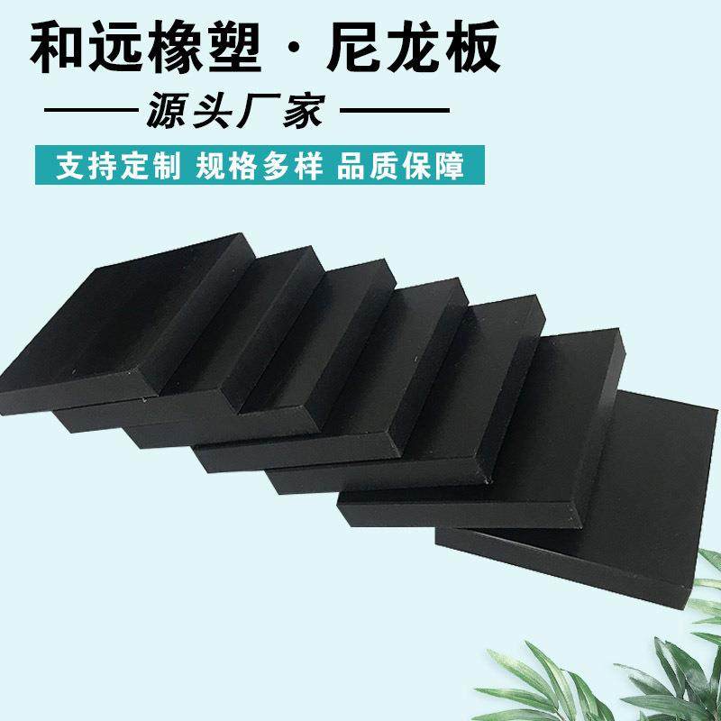 .防静电PA尼龙板材 工业制造白色、蓝色、黑色尼龙塑料垫块,橡塑材料及制品,绝缘板,淘宝优惠券,粉丝福利购,淘宝优惠卷