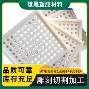 .切割雕刻尼龙板加工雕刻各种规格尼龙板材米色防静电尼龙板材