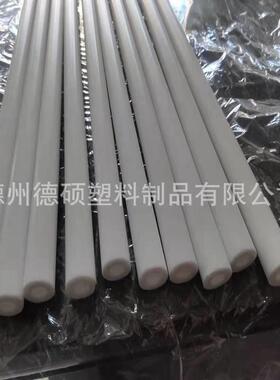 .PTFE乳白色四氟绝缘硬管/非标聚四氟乙烯管生产直径8/12/20