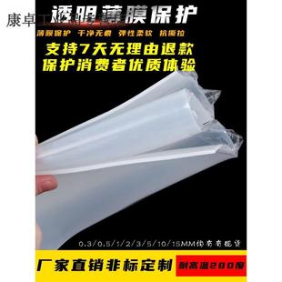 减震绝缘软胶厚 .硅胶板耐高温半透明橡胶垫片白色隔热皮