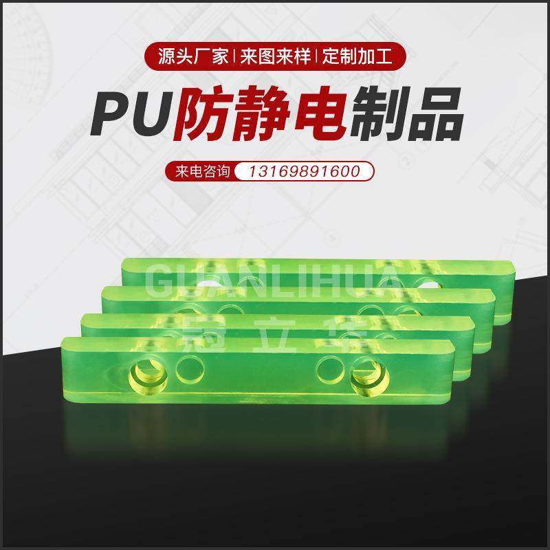 .pu浇筑95度PU板 聚氨酯防静电PU 牛筋90-80度板 优力胶弹簧胶板,橡塑材料及制品,绝缘板,淘宝优惠券,粉丝福利购,淘宝优惠卷