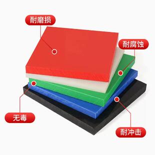 进口高分子量聚乙烯板材 .tivar1000板棒材 upe板白色黑色绿色