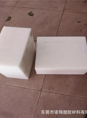 .零切防静电UPE 超高分子量聚乙板，黑色加玻纤 碳纤导电UHMW-PE