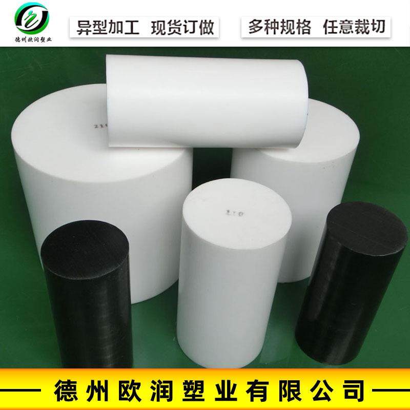 .尼龙柱销联轴器黑色白色尼龙棒聚乙烯棒实心圆柱大直径圆棒塑料,五金/工具,塑料板,淘宝优惠券,粉丝福利购,淘宝优惠卷