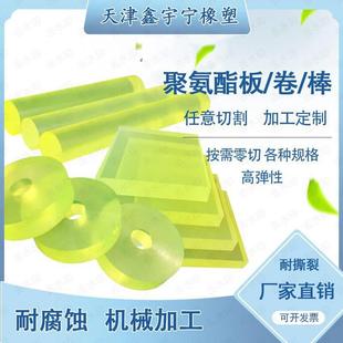 .厂供PU聚氨酯板耐磨优力胶块聚氨酯垫片减震弹力胶垫零切加工