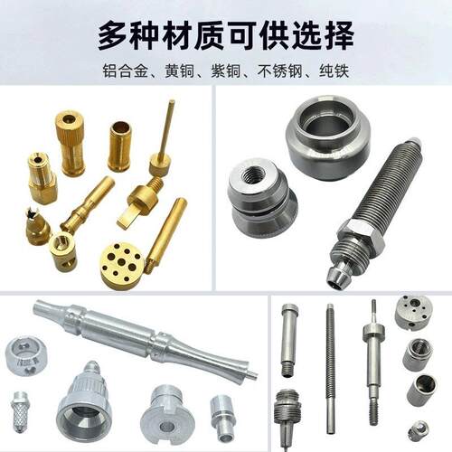 .全自动数控车床加工cnc铝件加工精密五金零件非标走心机不锈钢件