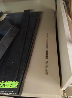 .加工全新料PEEK板精密零部件耐高温peek板棒黑色加纤聚醚醚酮板