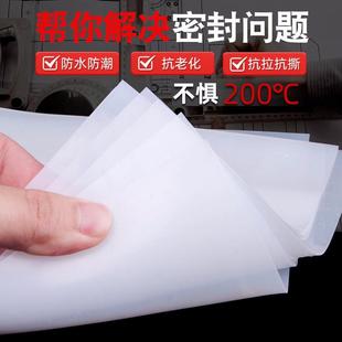 硅胶垫片 .硅胶板耐高温绝缘减震垫 硅橡胶方3 10mm 500
