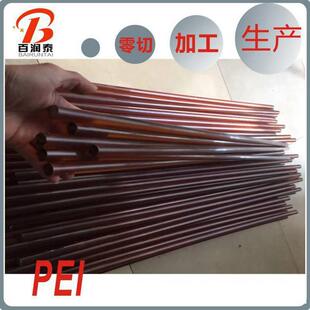.聚砜棒厂家零切琥珀色ultem1000聚醚酰亚胺黑色ultem2200聚砜