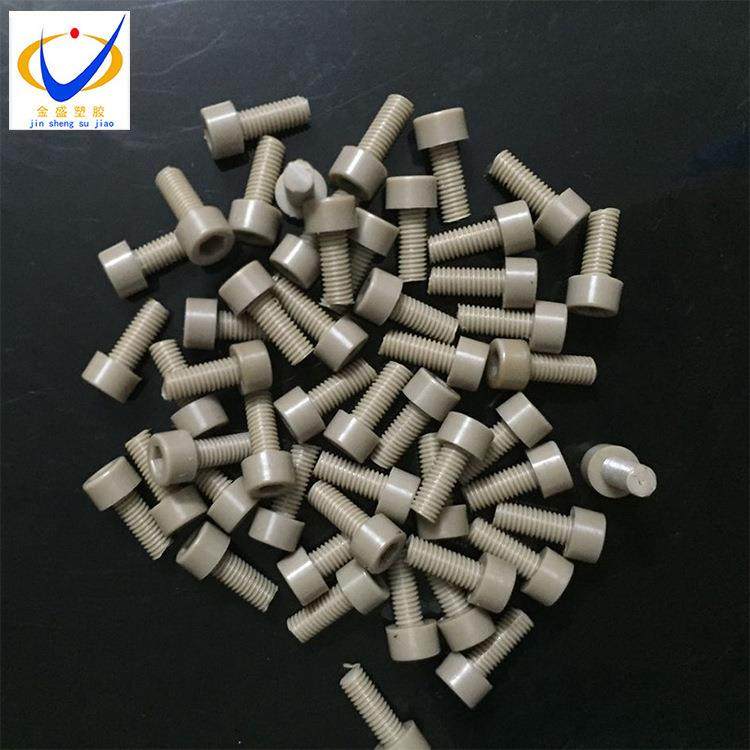 .本色PEEK板棒小零件切割内六角螺丝工程塑料板 聚醚醚酮peek棒,橡塑材料及制品,绝缘板,淘宝优惠券,粉丝福利购,淘宝优惠卷