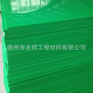 .绿色高分子板模压绿色高分子upe板 绿色分子量聚乙烯板