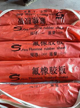 .工业用氟橡胶板垫片耐高温氟橡胶黑色化工氟胶板配电室防火橡胶