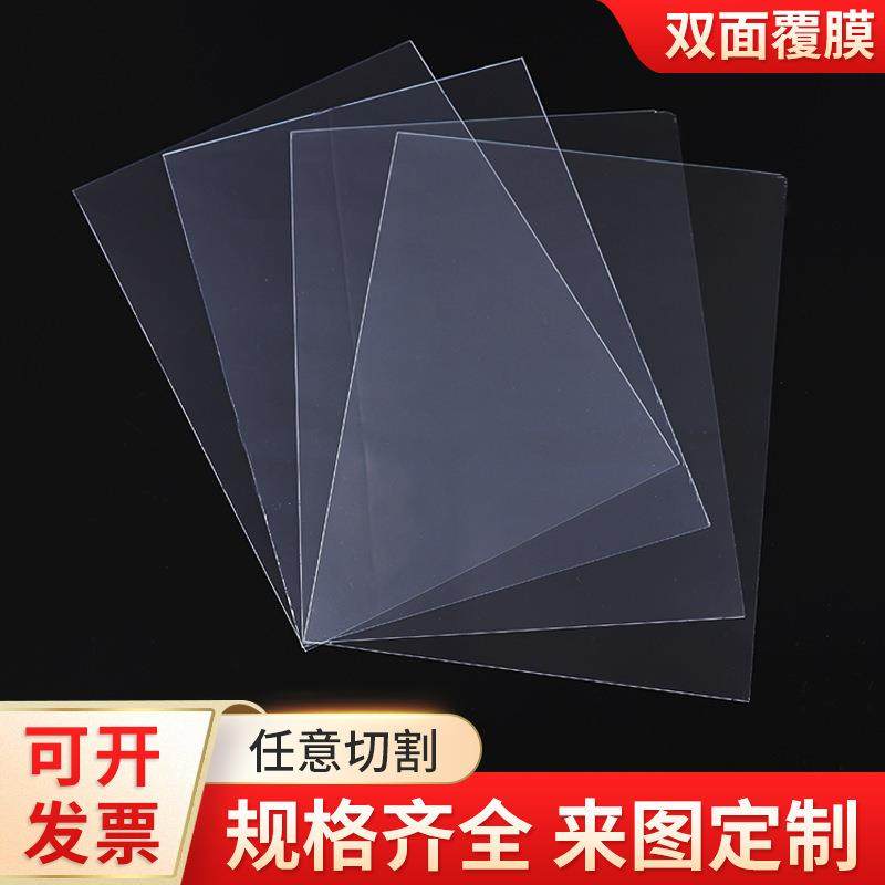 .供应透明高密度硬质pvc板材 a板抗冲击零切耐酸碱工程pvc塑料板,橡塑材料及制品,绝缘板,淘宝优惠券,粉丝福利购,淘宝优惠卷