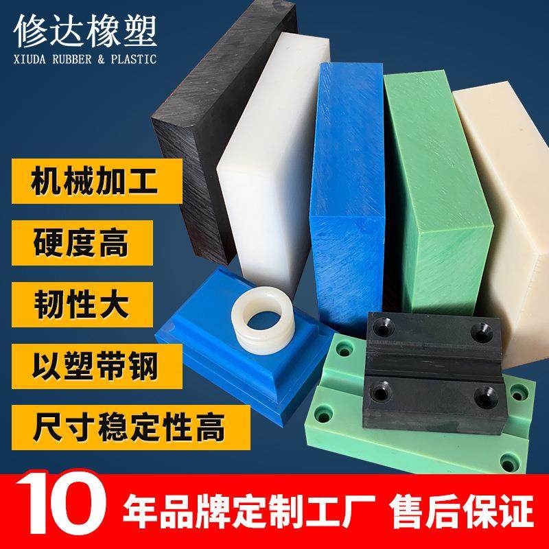 .白色PA尼龙板材MC蓝色尼龙棒材PA66尼龙板雕刻车床,橡塑材料及制品,绝缘板,淘宝优惠券,粉丝福利购,淘宝优惠卷