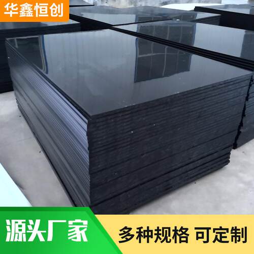 .超高分子聚乙烯板材pe板厂家 阻燃高密度超高分子聚乙烯板UPE板