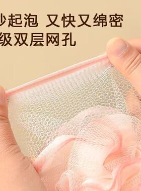 小号洗澡泡沫球浴花沐浴球起泡新款女士沐浴用品洗澡海绵双层网孔