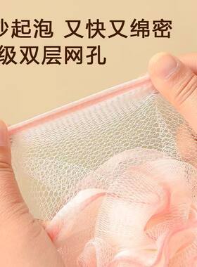 小号洗澡泡沫球浴花沐浴球起泡新款女士沐浴用品洗澡海绵双层网孔