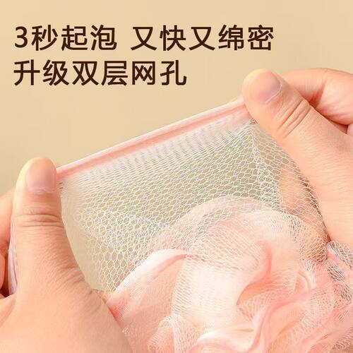 小号洗澡泡沫球浴花沐浴球起泡新款女士沐浴用品洗澡海绵双层网孔