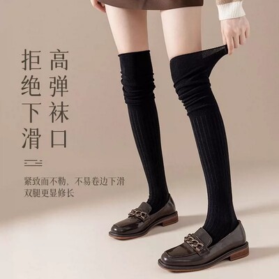 日系女过膝高弹防滑显瘦堆堆袜