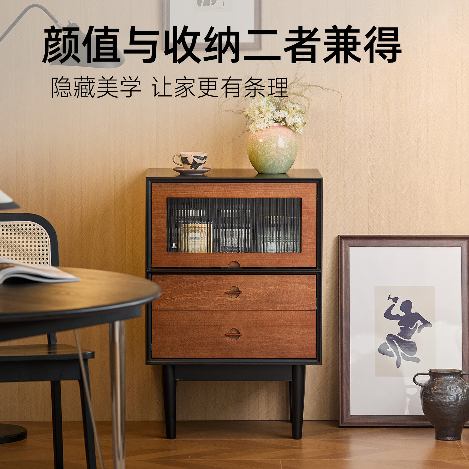 星施/时漫中古斗柜 客厅沙发实木储物柜置物柜多层抽屉边柜旁窄柜