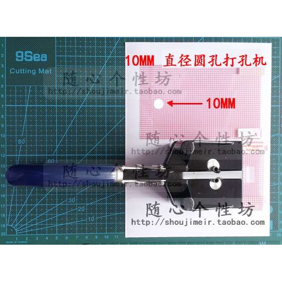 12MM 10MM圆孔打孔机 15MM打孔钳 打孔工具 卡片纸张相片开孔开洞