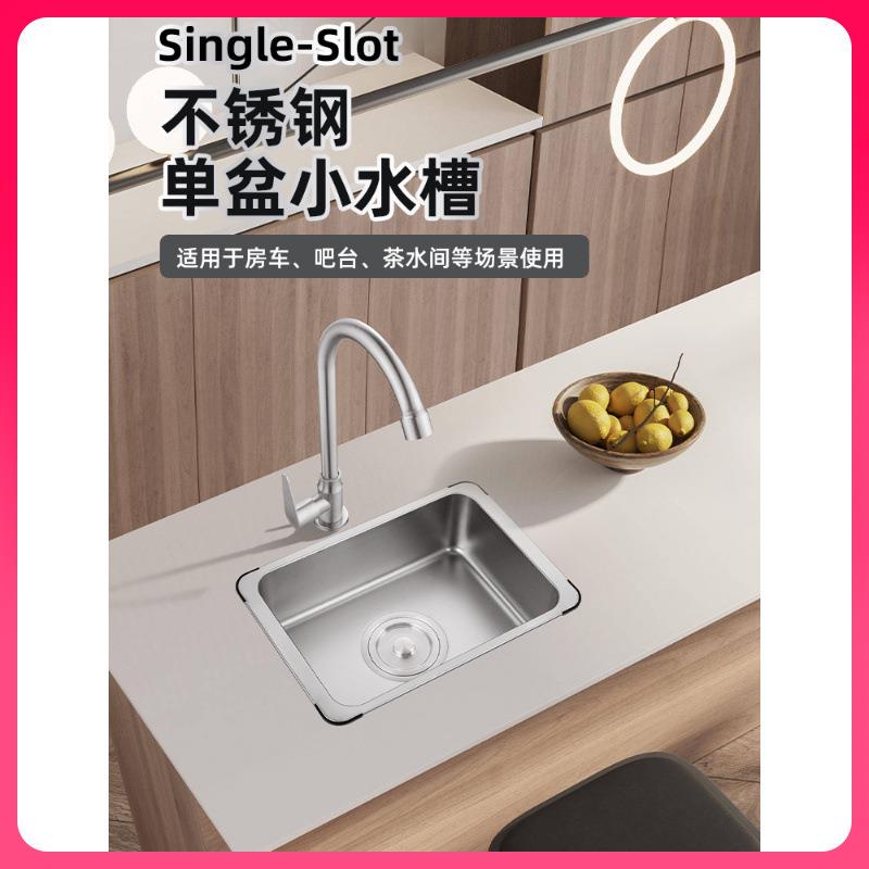 G3YN304不锈钢水槽小单盆水吧台迷你小号尺寸洗手池岛台省空间洗
