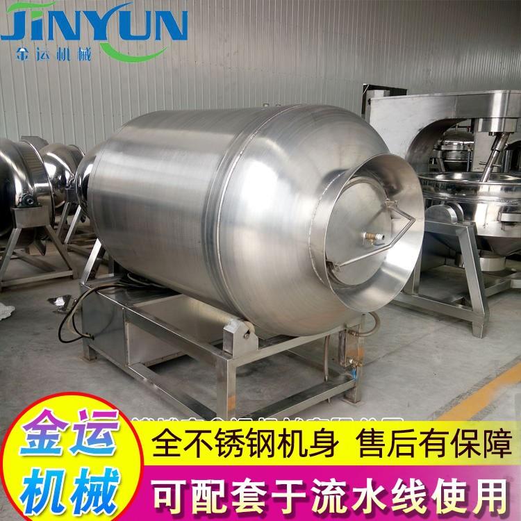 不锈钢全自动真空滚揉机 香肠加工肉馅滚揉机 五花肉片腌制设备