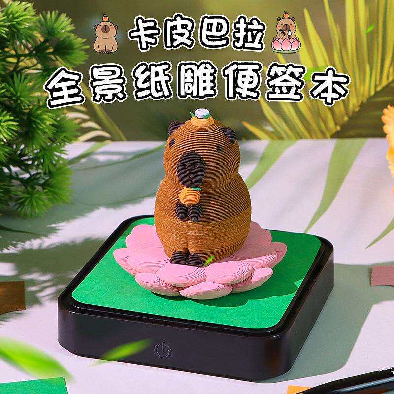 2025创意文创新奇特装饰工位摆件卡皮巴拉纸模型3D立体便签本
