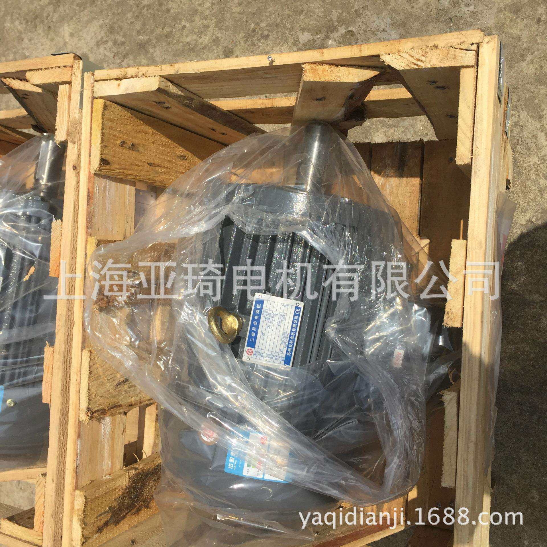 AEEF90L-4-2HP-1.5KW卧式电机无锡东元电机