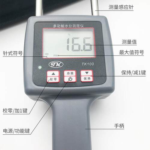 TK100水分测定仪化工粉沫水分仪煤灰水分测定仪砂子测湿仪