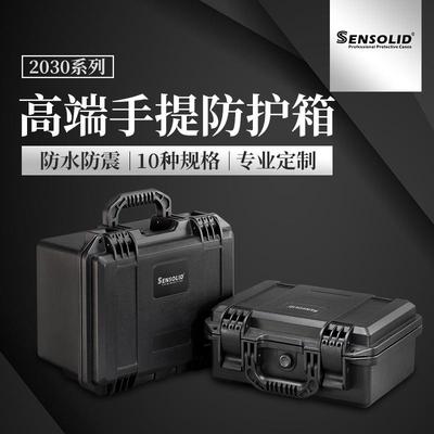 塑料手提工具收纳箱防水防震仪器仪表设备防护箱子