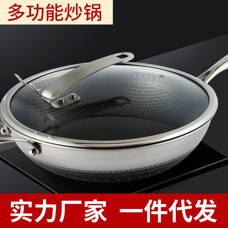 新款316豪华款双面花纹炒锅不锈钢炒锅不粘炒菜锅平底锅煎炒锅