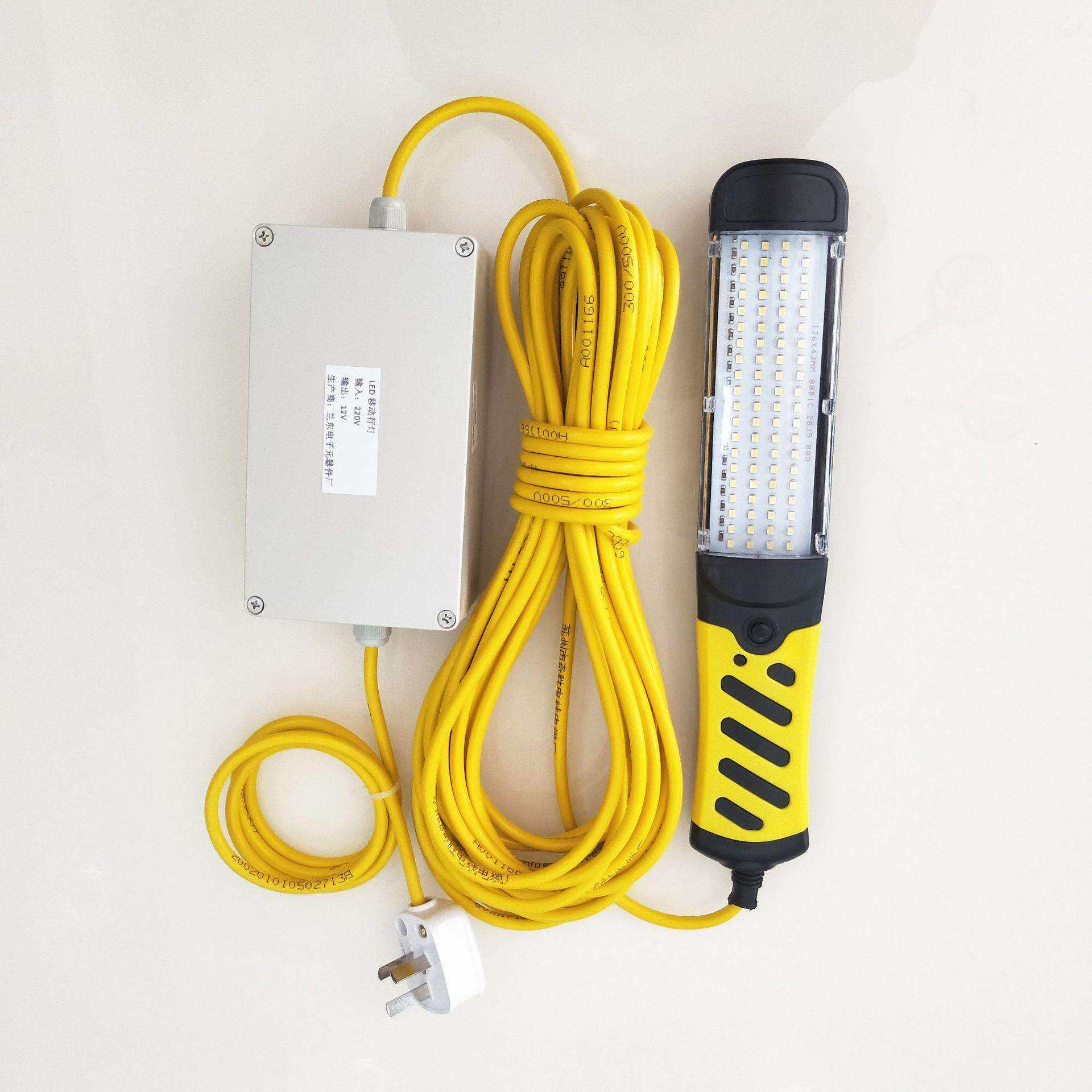 LED行灯 低压维修灯220V转12V24V36V自带变压器工作灯80灯珠