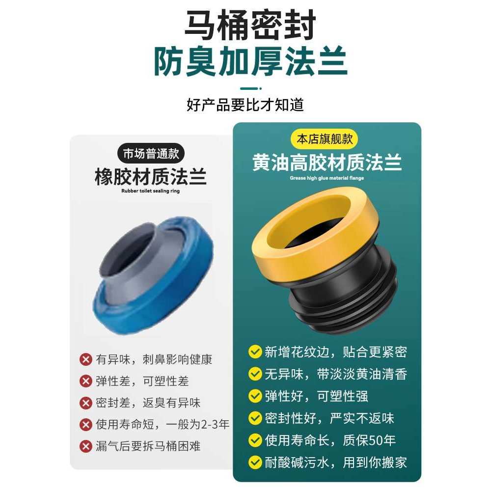 马桶法兰密封圈防臭防漏水加厚胶圈垫圈通用型下水坐便器配件大全