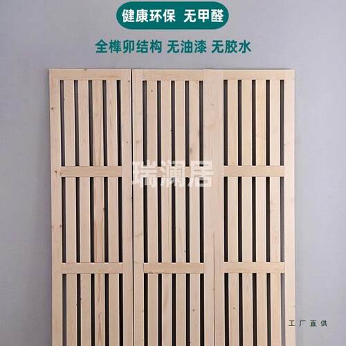 床板实木加厚榻榻米透气防潮排骨架床架子龙骨架木板床板三节板