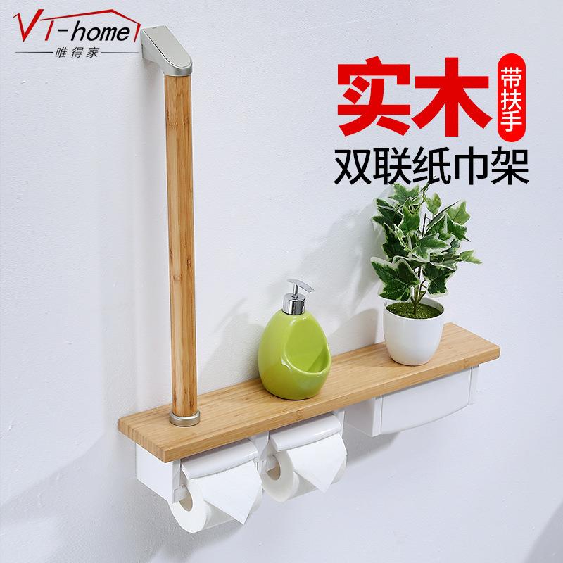 实木多功能纸巾架带扶手收纳盒厕纸架楠竹环保置物板多档换纸