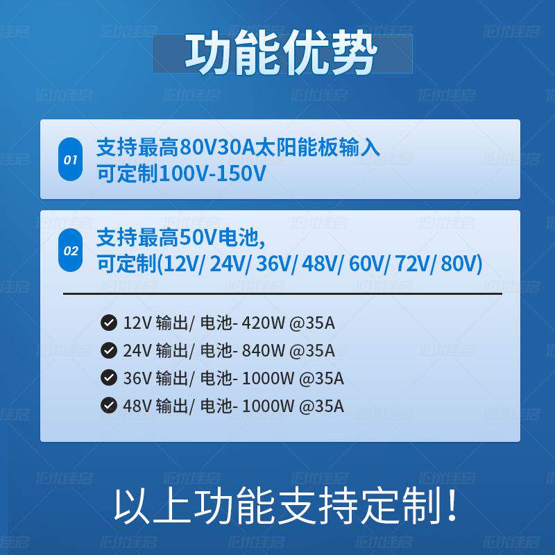 mppt太阳能拖挂房车充电方案pcba主板开发工业车载电路板控制板