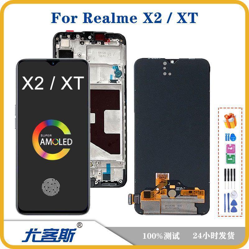 适用 真我 Realme X2 / XT 屏幕总成原装液晶显示内外一体