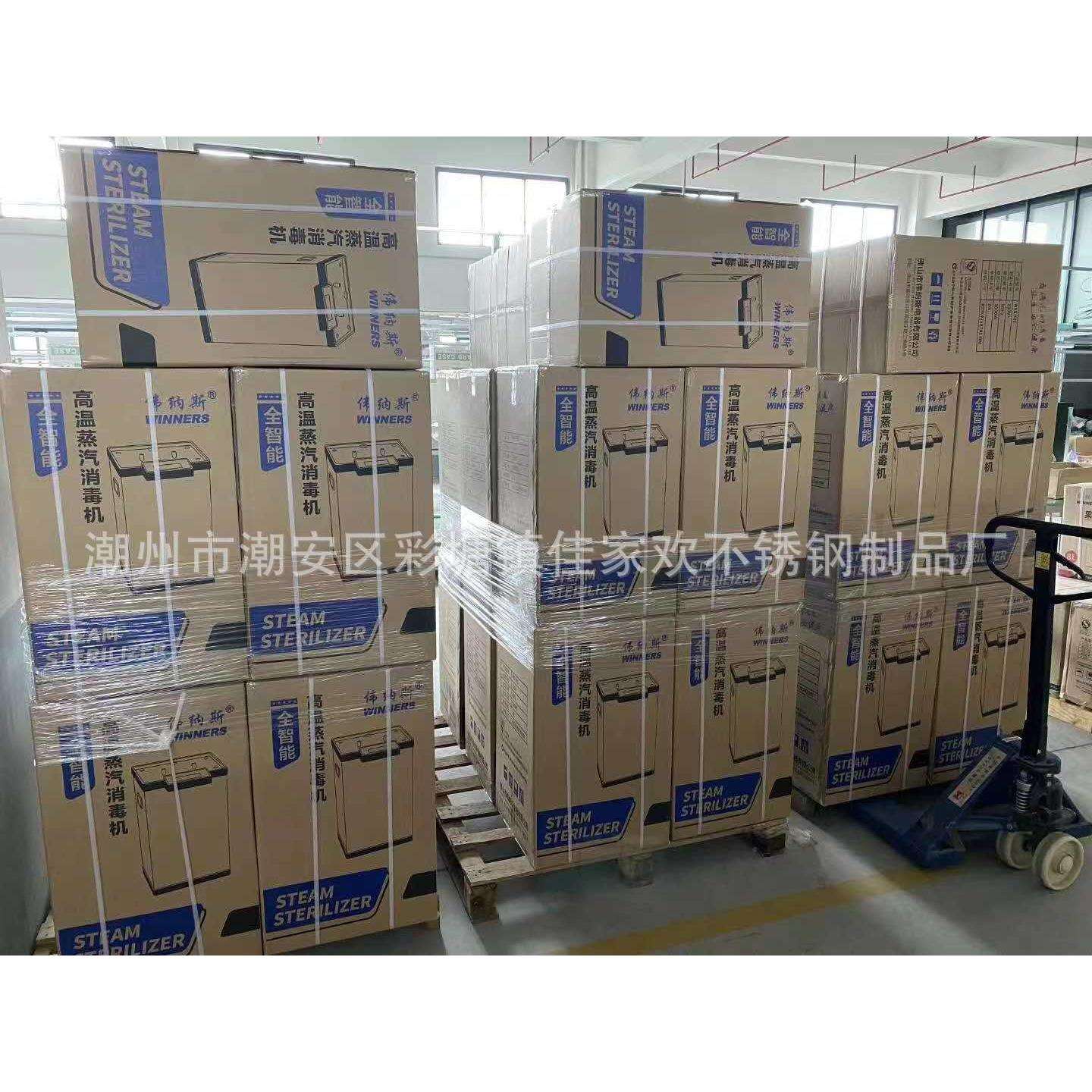 蒸汽消毒机商用全智能高温酒店热敷毛巾蒸汽箱商用碗筷消毒柜