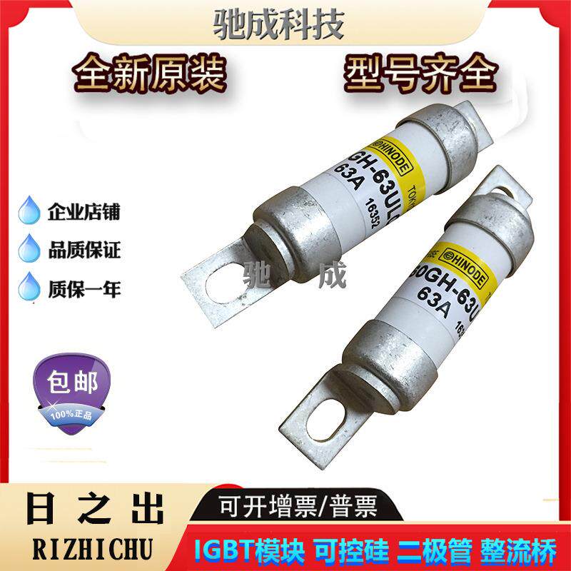 660GH-63ULTC 660GH-80ULTC 660GH-100ULTC保险丝厂价供应 请咨询