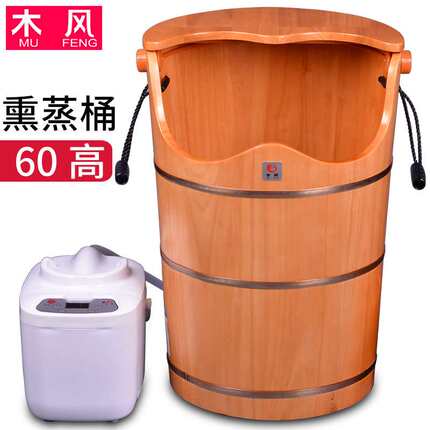 木风熏蒸桶家用橡木蒸汽汗蒸桶加高足浴泡脚木桶实木洗脚盆