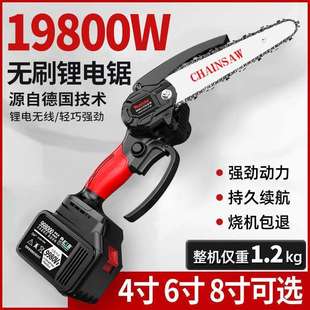 充电电锯锂电户外手持家用木工无刷电链锯德国电动锯 锯喷油手提式