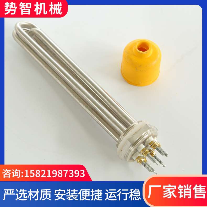 水箱锅炉工业电加热棒 导热油工程不锈钢蒸烫机高温法兰加热管