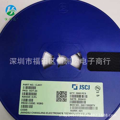 CJ431 SOT-23 丝印431贴片三极管长电CJ431现货