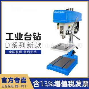 z516 供 攻丝钻孔 钻床Z4016 512大功率台钻带平口钳 应小型台式